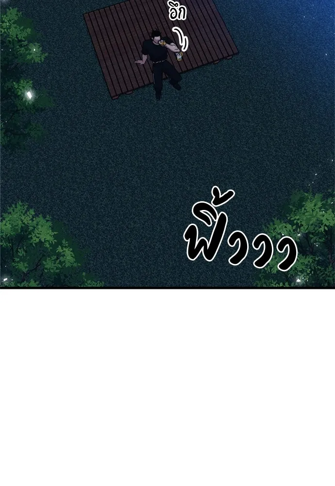 Zombie X Slasher ตอนที่ 91 รูปที่ 124