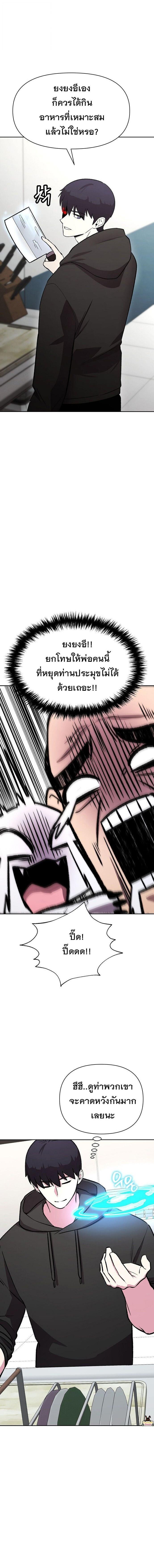 Manga-lc-com อ่านมังงะ อ่านการ์ตูน ออนไลน์ ฟรี Heavenly Demon Wants to Be A Chef ตอนที่ 1 2 3 4 5 6 7 8 9 10 11 12 13 14 ฟรี ไม่มีโฆษณา Manga-lc - อ่าน มังงะ อ่าน การ์ตูน ออนไลน์ อ่านมังงะ ฟรี