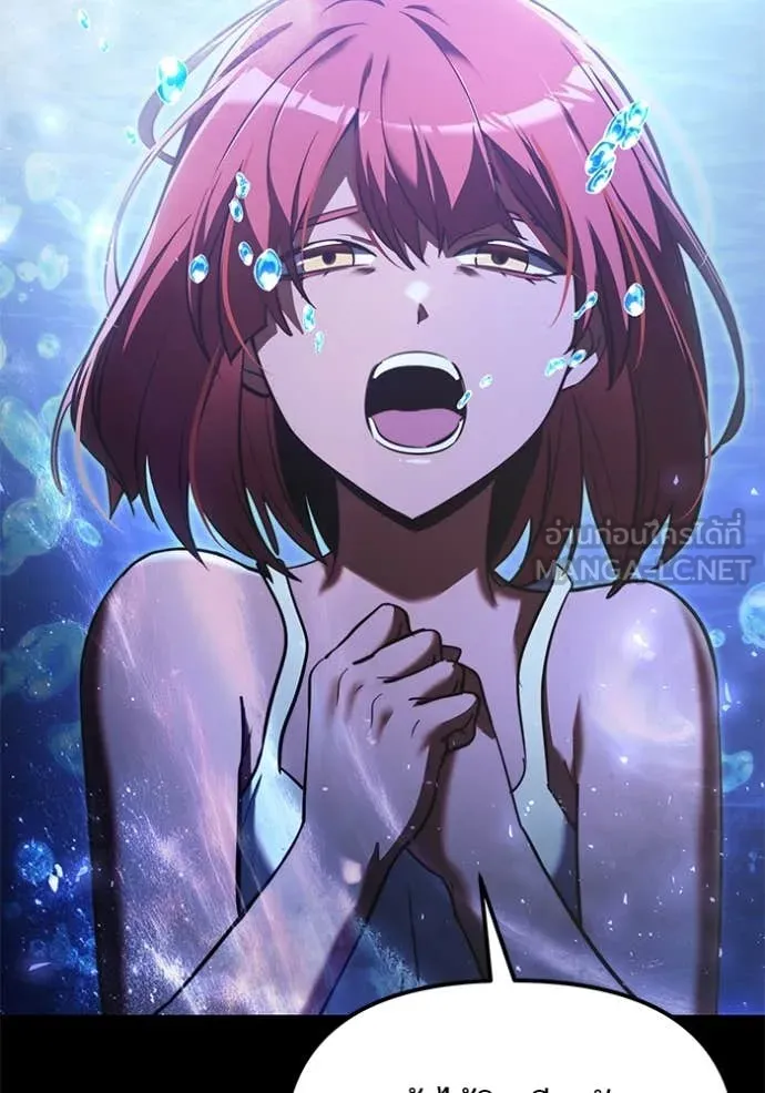 อัศวินดำล่าท้าเวลา ตอนที่ 102 รูปที่ 24