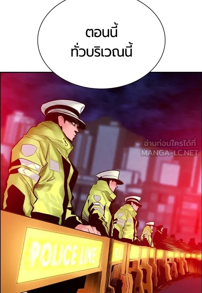 Jungle Juice ตอนที่ 192 รูปที่ 96