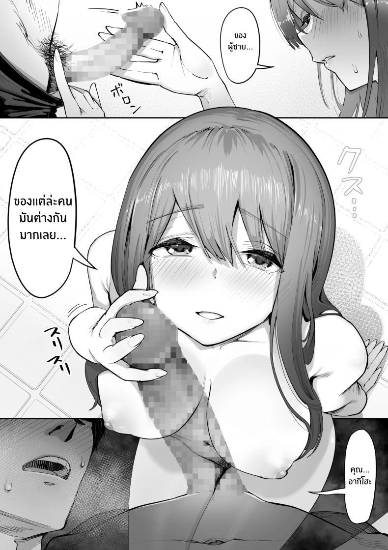 Doujin-Lc- อ่าน โดจิน มังฮวา เกาหลี ญี่ปุ่น จีน แปลไทย ภรรยาสาวในร้านเซ็กส์ช็อป[Yuuki Saien (Kahmasu)] Adult Shop no Wakazuma-san ตอนที่ 1 2 3 4 5 6 7 8 9 10 11 12 13 14 ฟรี ไม่มีโฆษณา อ่าน โดจิน Manhwa เกาหลี ญี่ปุ่น จีน เรามีครบ คัดมาให้เน้นๆ โดจิน 18+ รับประกันความฟินโดย  Doujin Lc
