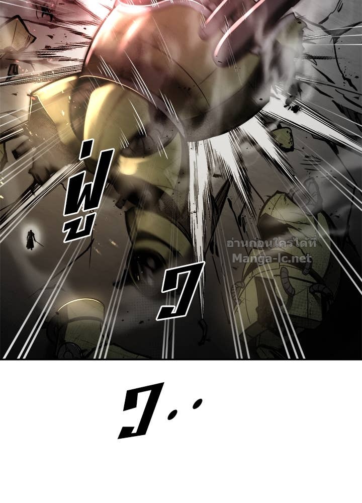 Doujin-Lc- อ่าน โดจิน มังฮวา เกาหลี ญี่ปุ่น จีน แปลไทย ผู้พิชิตเกมป้องกันฐาน ตอนที่ 1 2 3 4 5 6 7 8 9 10 11 12 13 14 ฟรี ไม่มีโฆษณา อ่าน โดจิน Manhwa เกาหลี ญี่ปุ่น จีน เรามีครบ คัดมาให้เน้นๆ โดจิน 18+ รับประกันความฟินโดย Doujin Lc