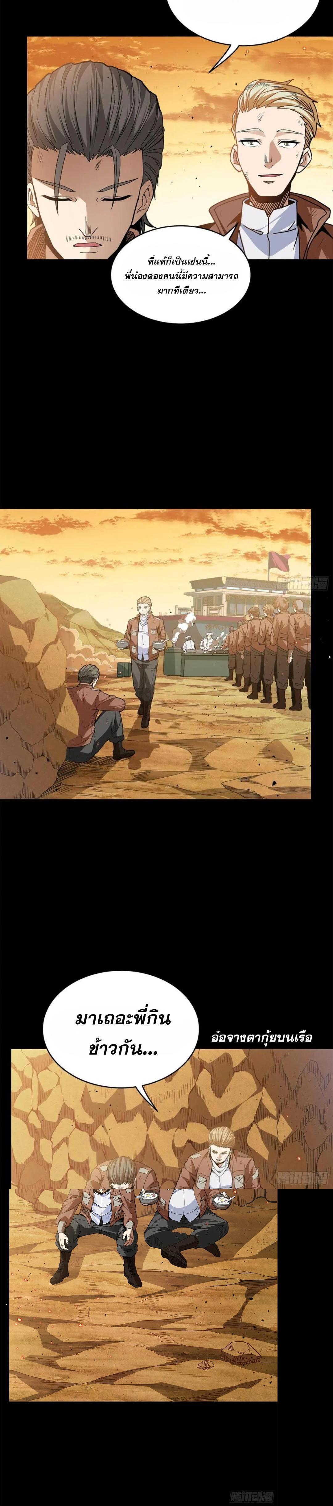 Manga-lc-com อ่านมังงะ อ่านการ์ตูน ออนไลน์ ฟรี Legend of Star General ตอนที่ 1 2 3 4 5 6 7 8 9 10 11 12 13 14 ฟรี ไม่มีโฆษณา Manga-lc - อ่าน มังงะ อ่าน การ์ตูน ออนไลน์ อ่านมังงะ ฟรี