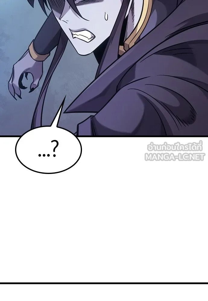 วิถีชาวนาของราชาปีศาจ ตอนที่ 7 รูปที่ 132