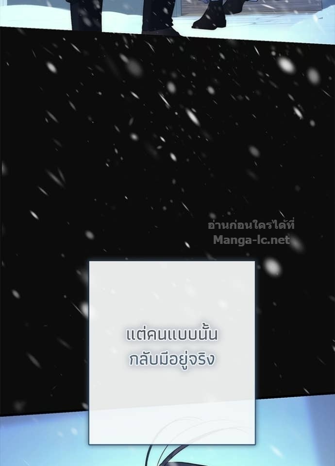 Doujin-Lc- อ่าน โดจิน มังฮวา เกาหลี ญี่ปุ่น จีน แปลไทย องค์ชายผู้อื้อฉาว ตอนที่ 1 2 3 4 5 6 7 8 9 10 11 12 13 14 ฟรี ไม่มีโฆษณา อ่าน โดจิน Manhwa เกาหลี ญี่ปุ่น จีน เรามีครบ คัดมาให้เน้นๆ โดจิน 18+ รับประกันความฟินโดย Doujin Lc