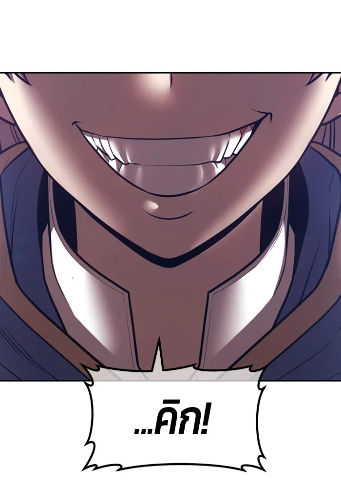 +99 ท่อนไม้พร้อมบวก ตอนที่ 67 คนลวง (5) รูปที่ 526