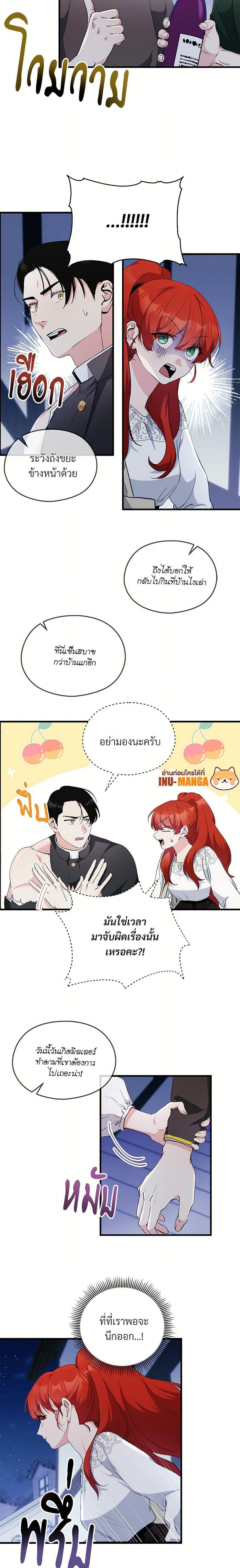 Manga-lc-com อ่านมังงะ อ่านการ์ตูน ออนไลน์ ฟรี I Don’t Want to Bed You! ตอนที่ 1 2 3 4 5 6 7 8 9 10 11 12 13 14 ฟรี ไม่มีโฆษณา Manga-lc - อ่าน มังงะ อ่าน การ์ตูน ออนไลน์ อ่านมังงะ ฟรี