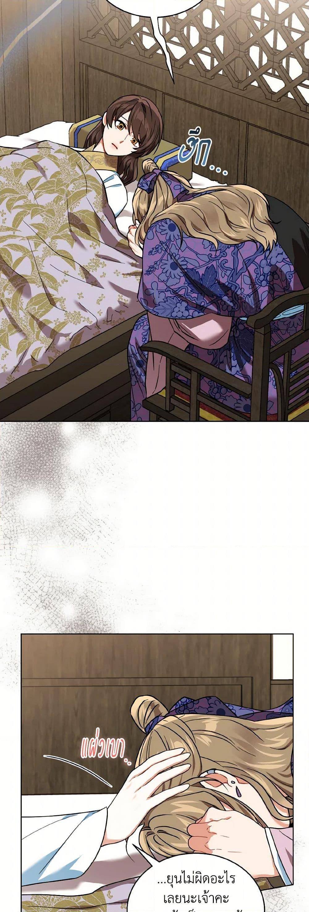 Manga-lc-com อ่านมังงะ อ่านการ์ตูน ออนไลน์ ฟรี Empress’s Flower Garden ตอนที่ 1 2 3 4 5 6 7 8 9 10 11 12 13 14 ฟรี ไม่มีโฆษณา Manga-lc - อ่าน มังงะ อ่าน การ์ตูน ออนไลน์ อ่านมังงะ ฟรี