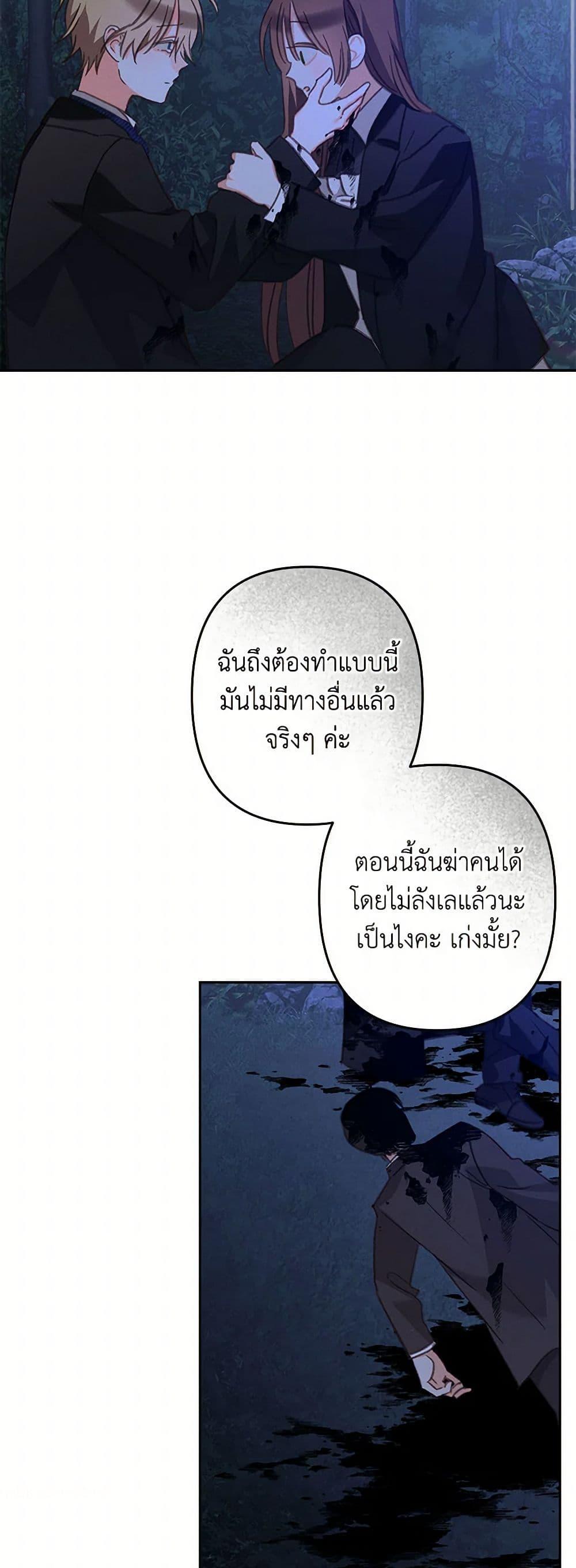 Manga-lc-com อ่านมังงะ อ่านการ์ตูน ออนไลน์ ฟรี How to Survive as a Maid in a Horror Game ตอนที่ 1 2 3 4 5 6 7 8 9 10 11 12 13 14 ฟรี ไม่มีโฆษณา Manga-lc - อ่าน มังงะ อ่าน การ์ตูน ออนไลน์ อ่านมังงะ ฟรี