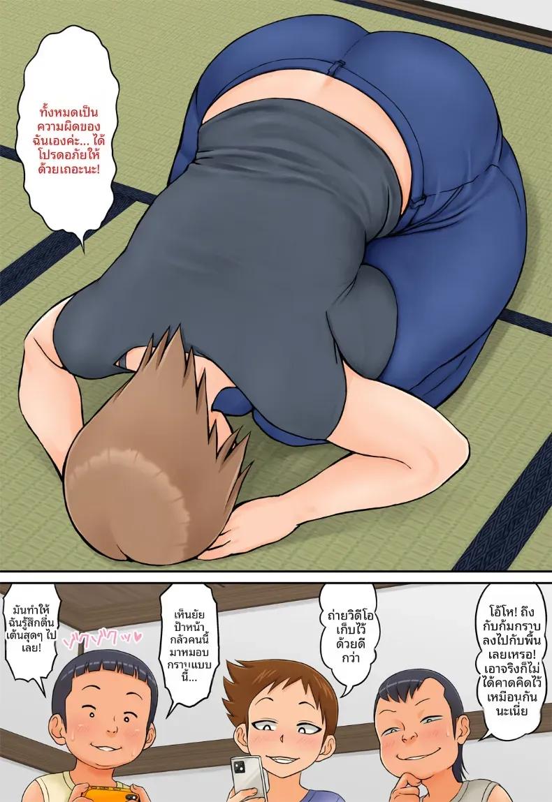 Doujin-Lc- อ่าน โดจิน มังฮวา เกาหลี ญี่ปุ่น จีน แปลไทย กุมความลับของเเม่เพื่อนไว้ [Rapurando] ตอนที่ 1 2 3 4 5 6 7 8 9 10 11 12 13 14 ฟรี ไม่มีโฆษณา อ่าน โดจิน Manhwa เกาหลี ญี่ปุ่น จีน เรามีครบ คัดมาให้เน้นๆ โดจิน 18+ รับประกันความฟินโดย  Doujin Lc