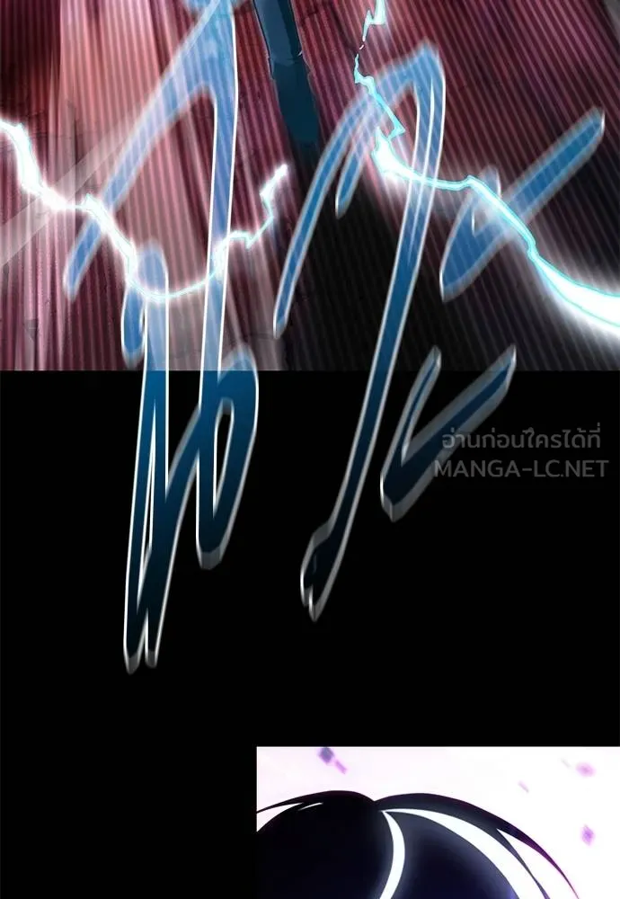 ชำแหละอะคาเดมี ตอนที่ 32 รูปที่ 117