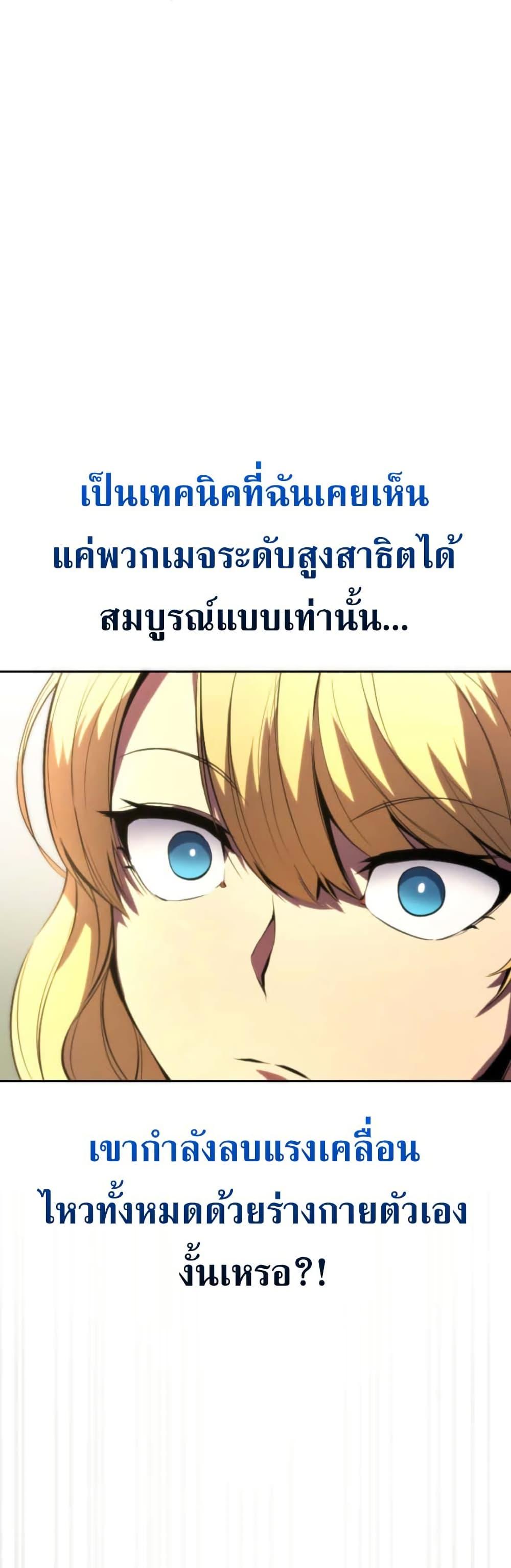Manga-lc-com อ่านมังงะ อ่านการ์ตูน ออนไลน์ ฟรี The Genius Assassin’s Second Life at The Academy ตอนที่ 1 2 3 4 5 6 7 8 9 10 11 12 13 14 ฟรี ไม่มีโฆษณา Manga-lc - อ่าน มังงะ อ่าน การ์ตูน ออนไลน์ อ่านมังงะ ฟรี