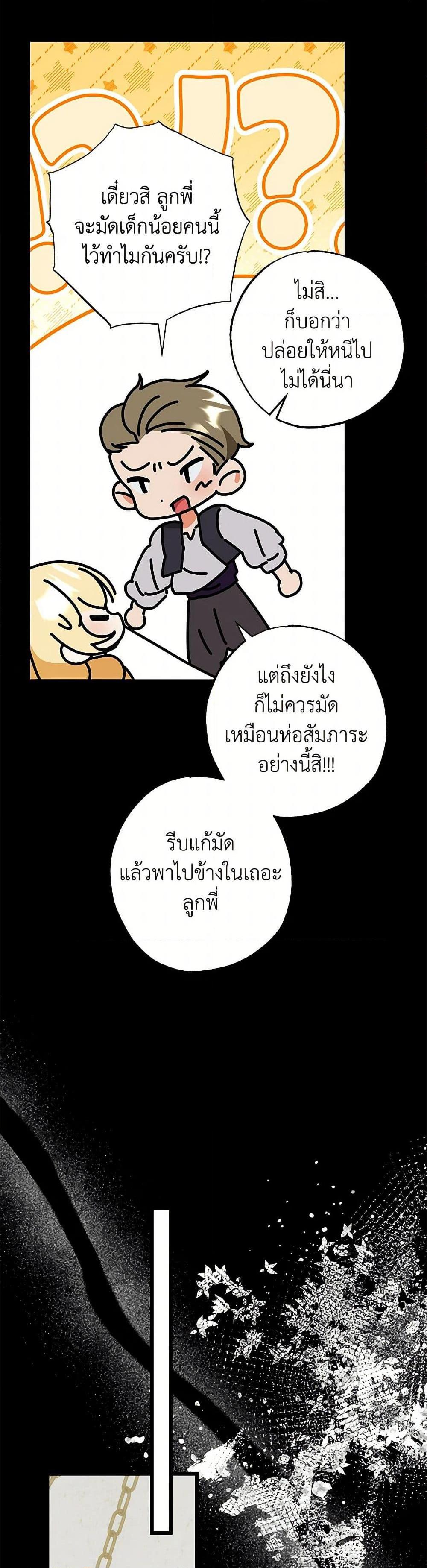 Manga-lc-com อ่านมังงะ อ่านการ์ตูน ออนไลน์ ฟรี The Male Lead Proposed to Me ตอนที่ 1 2 3 4 5 6 7 8 9 10 11 12 13 14 ฟรี ไม่มีโฆษณา Manga-lc - อ่าน มังงะ อ่าน การ์ตูน ออนไลน์ อ่านมังงะ ฟรี