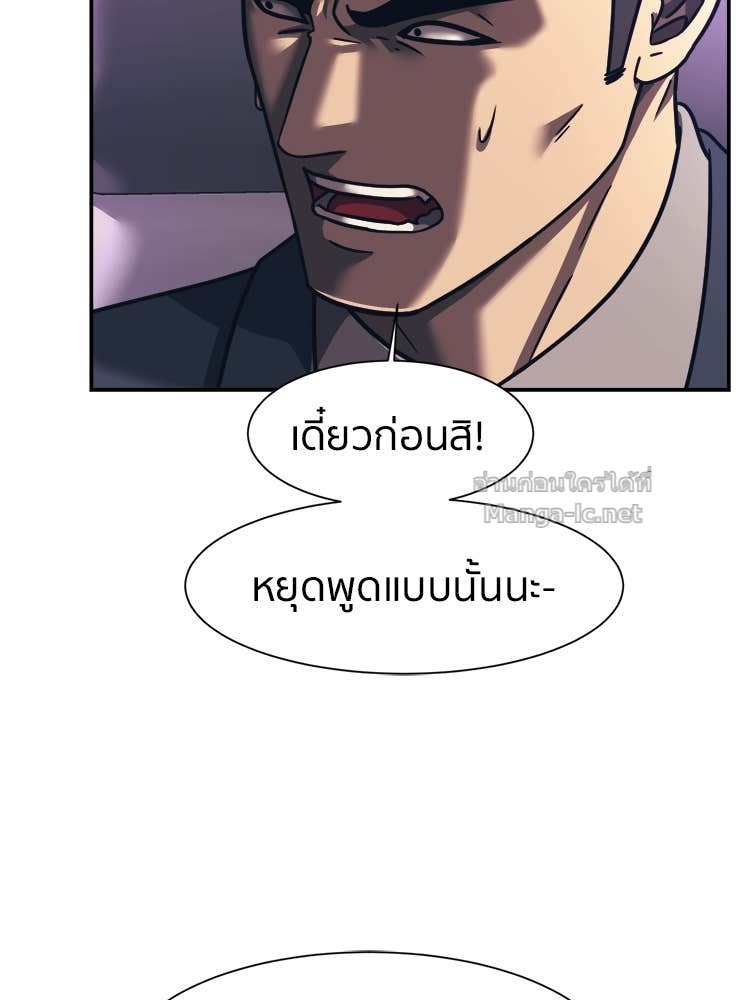 Doujin-Lc- อ่าน โดจิน มังฮวา เกาหลี ญี่ปุ่น จีน แปลไทย โคตรแกร่ง ตอนที่ 1 2 3 4 5 6 7 8 9 10 11 12 13 14 ฟรี ไม่มีโฆษณา อ่าน โดจิน Manhwa เกาหลี ญี่ปุ่น จีน เรามีครบ คัดมาให้เน้นๆ โดจิน 18+ รับประกันความฟินโดย Doujin Lc