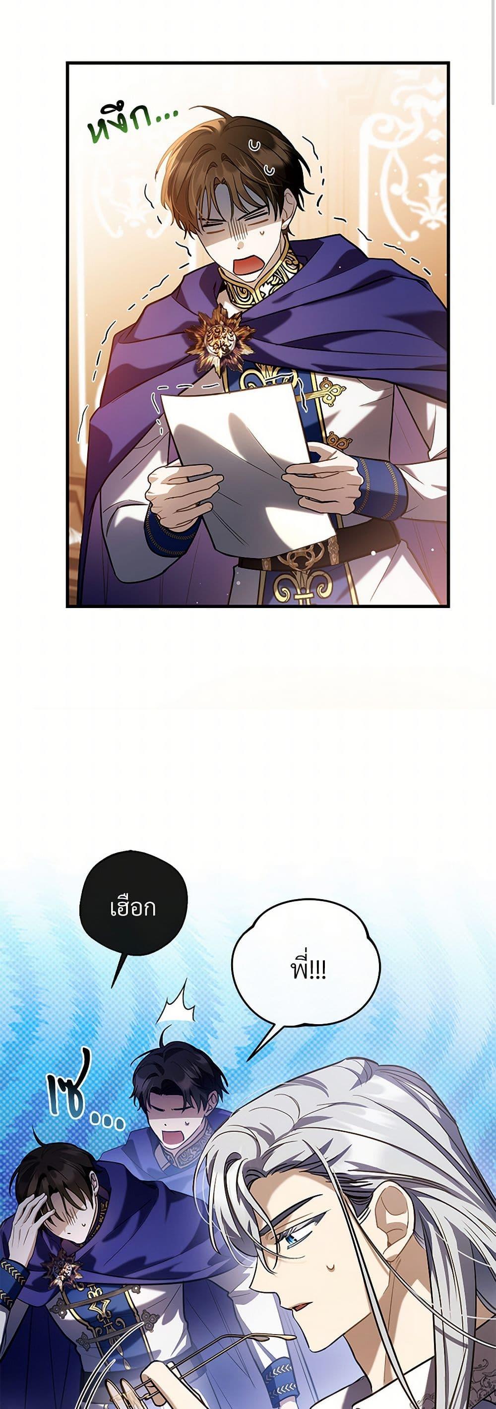 Manga-lc-com อ่านมังงะ อ่านการ์ตูน ออนไลน์ ฟรี The Night Without Shadows ตอนที่ 1 2 3 4 5 6 7 8 9 10 11 12 13 14 ฟรี ไม่มีโฆษณา Manga-lc - อ่าน มังงะ อ่าน การ์ตูน ออนไลน์ อ่านมังงะ ฟรี