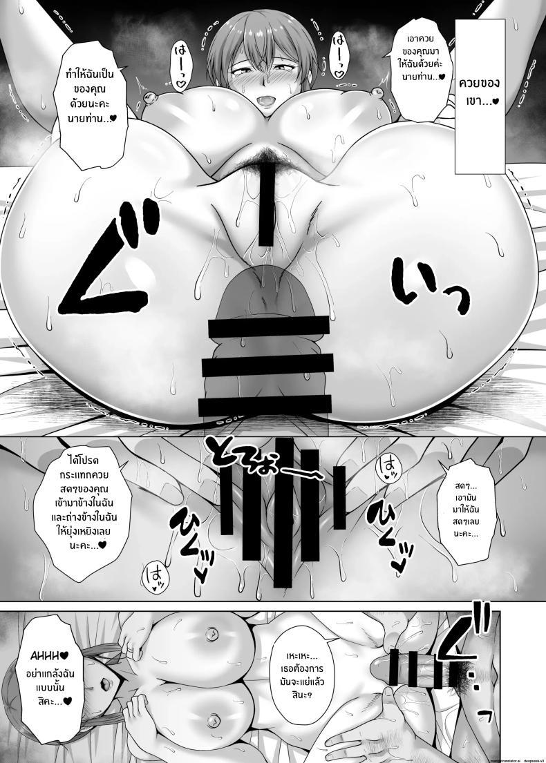 Doujin-Lc- อ่าน โดจิน มังฮวา เกาหลี ญี่ปุ่น จีน แปลไทย อดีตที่ตามกลับมา[Taishou Romanesque (Toono Suika)] Choukyou Zumi Hitozuma OL wa Joushi ni Dakare Futatabi Ochiru ตอนที่ 1 2 3 4 5 6 7 8 9 10 11 12 13 14 ฟรี ไม่มีโฆษณา อ่าน โดจิน Manhwa เกาหลี ญี่ปุ่น จีน เรามีครบ คัดมาให้เน้นๆ โดจิน 18+ รับประกันความฟินโดย  Doujin Lc