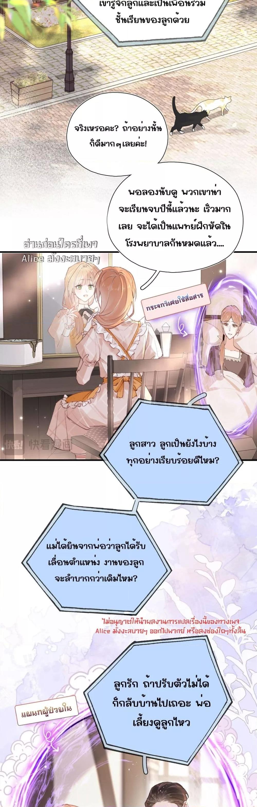 Manga-lc-com อ่านมังงะ อ่านการ์ตูน ออนไลน์ ฟรี HisTrap–กับด ตอนที่ 1 2 3 4 5 6 7 8 9 10 11 12 13 14 ฟรี ไม่มีโฆษณา Manga-lc - อ่าน มังงะ อ่าน การ์ตูน ออนไลน์ อ่านมังงะ ฟรี