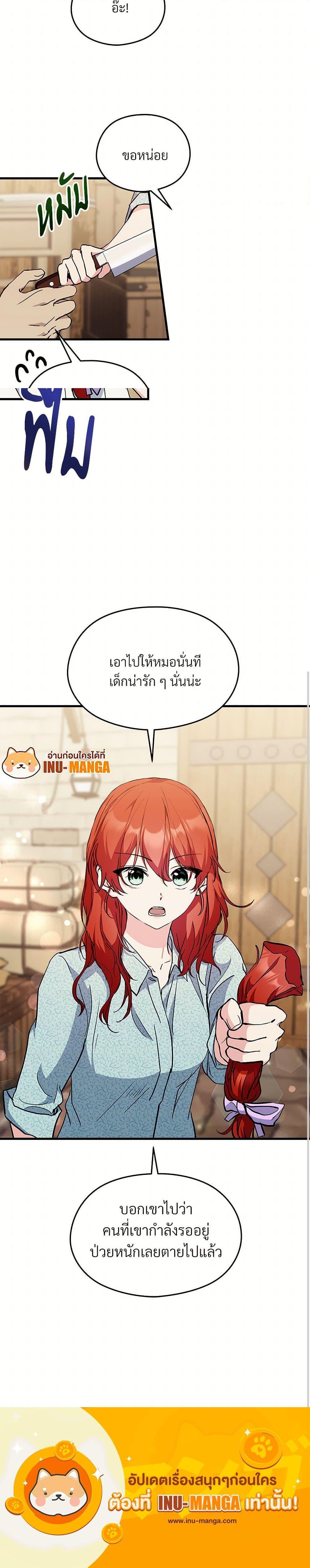 Manga-lc-com อ่านมังงะ อ่านการ์ตูน ออนไลน์ ฟรี I Don’t Want to Bed You! ตอนที่ 1 2 3 4 5 6 7 8 9 10 11 12 13 14 ฟรี ไม่มีโฆษณา Manga-lc - อ่าน มังงะ อ่าน การ์ตูน ออนไลน์ อ่านมังงะ ฟรี
