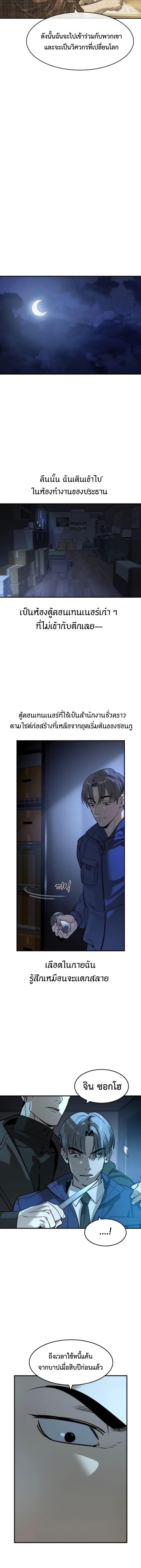 Manga-lc-com อ่านมังงะ อ่านการ์ตูน ออนไลน์ ฟรี The Childe ตอนที่ 1 2 3 4 5 6 7 8 9 10 11 12 13 14 ฟรี ไม่มีโฆษณา Manga-lc - อ่าน มังงะ อ่าน การ์ตูน ออนไลน์ อ่านมังงะ ฟรี