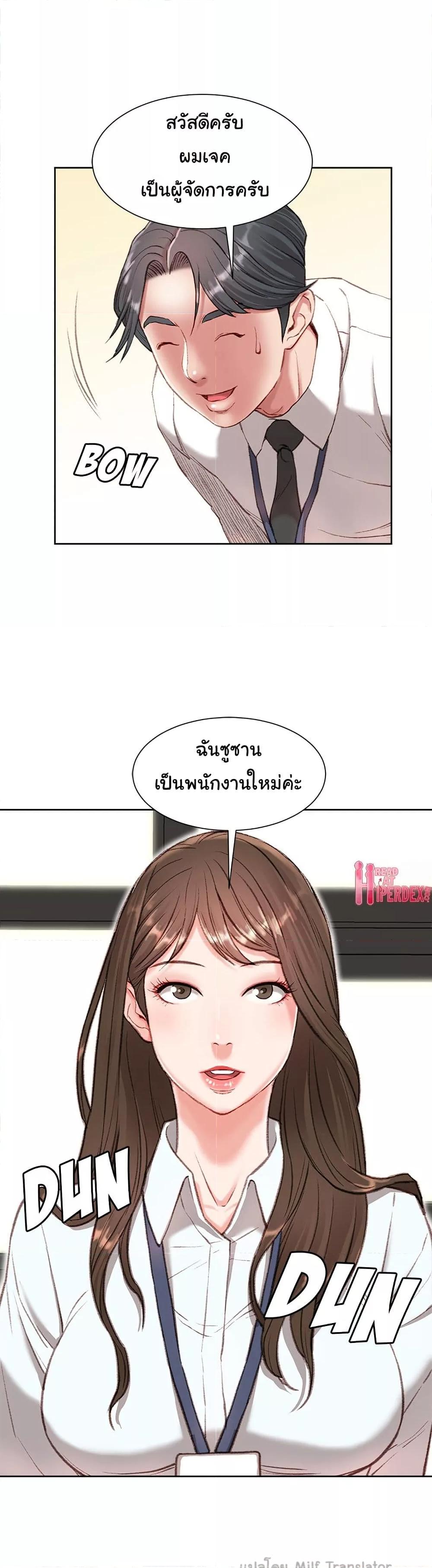 Doujin-Lc- อ่าน โดจิน มังฮวา เกาหลี ญี่ปุ่น จีน แปลไทย Distractions ตอนที่ 1 2 3 4 5 6 7 8 9 10 11 12 13 14 ฟรี ไม่มีโฆษณา อ่าน โดจิน Manhwa เกาหลี ญี่ปุ่น จีน เรามีครบ คัดมาให้เน้นๆ โดจิน 18+ รับประกันความฟินโดย  Doujin Lc