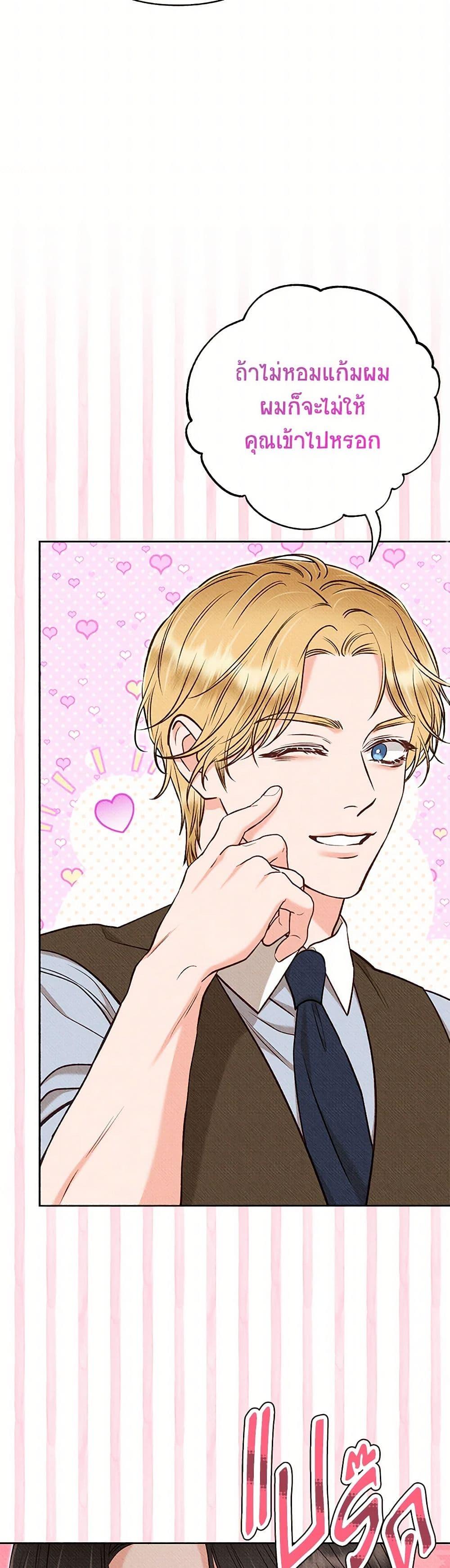 Manga-lc-com อ่านมังงะ อ่านการ์ตูน ออนไลน์ ฟรี Dear My Rude Darling With Multiple Personality ตอนที่ 1 2 3 4 5 6 7 8 9 10 11 12 13 14 ฟรี ไม่มีโฆษณา Manga-lc - อ่าน มังงะ อ่าน การ์ตูน ออนไลน์ อ่านมังงะ ฟรี