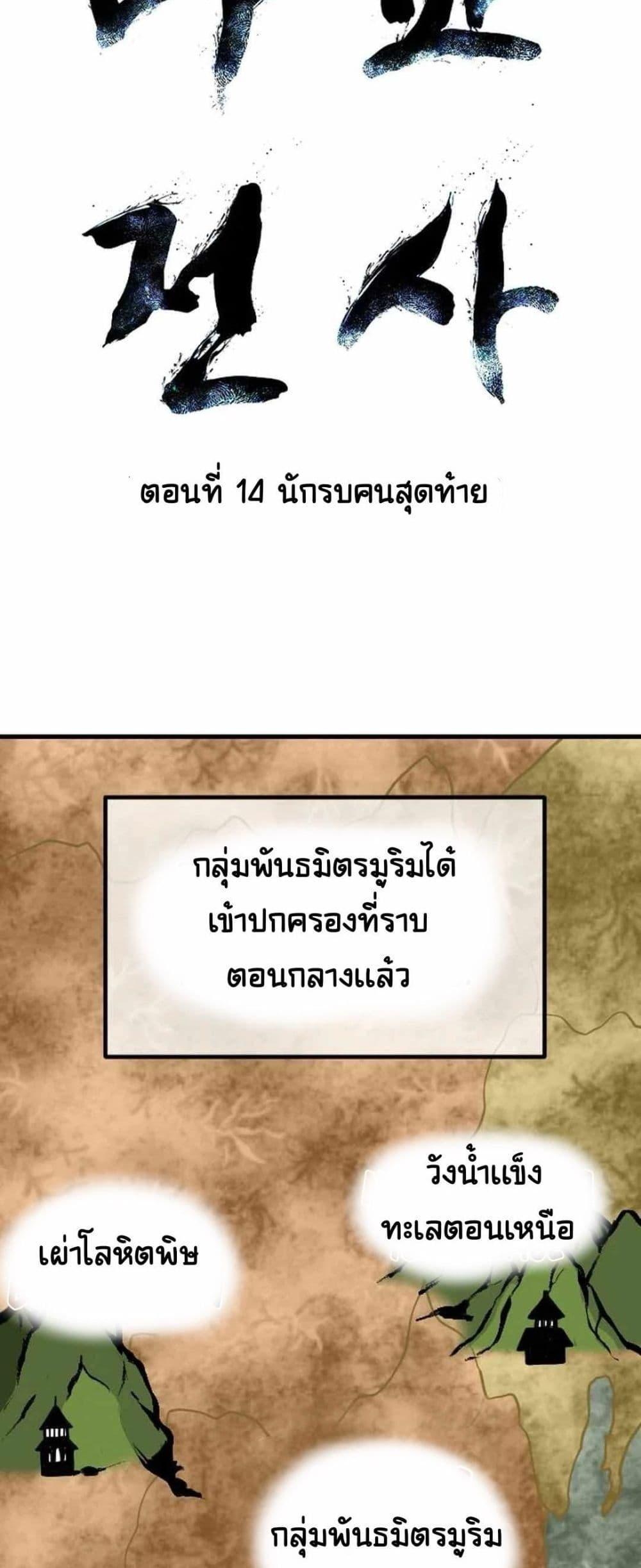 Manga-lc-com อ่านมังงะ อ่านการ์ตูน ออนไลน์ ฟรี The Demonic Warrior ตอนที่ 1 2 3 4 5 6 7 8 9 10 11 12 13 14 ฟรี ไม่มีโฆษณา Manga-lc - อ่าน มังงะ อ่าน การ์ตูน ออนไลน์ อ่านมังงะ ฟรี