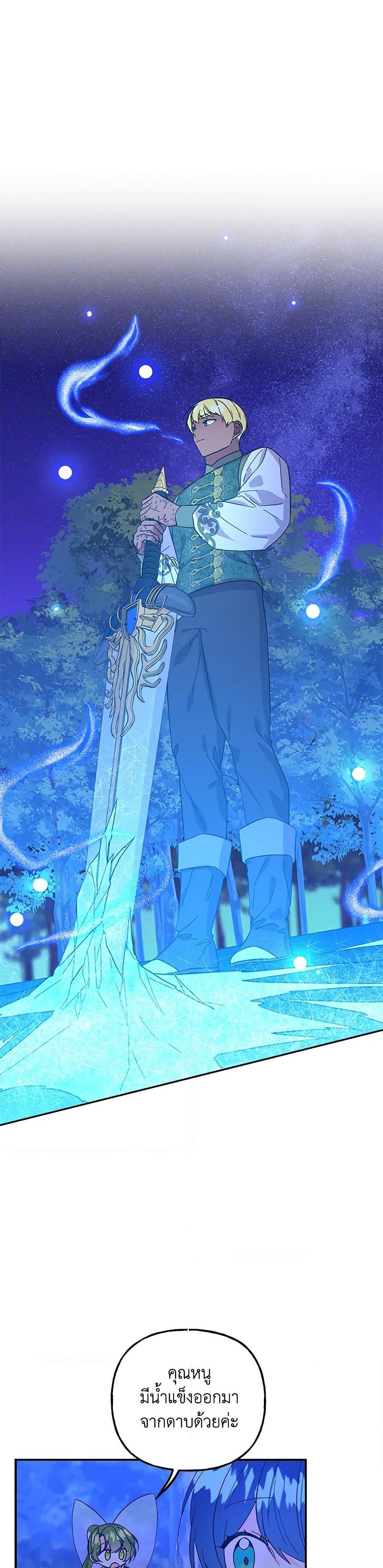 Manga-lc-com อ่านมังงะ อ่านการ์ตูน ออนไลน์ ฟรี Daughter of the Archmage ตอนที่ 1 2 3 4 5 6 7 8 9 10 11 12 13 14 ฟรี ไม่มีโฆษณา Manga-lc - อ่าน มังงะ อ่าน การ์ตูน ออนไลน์ อ่านมังงะ ฟรี