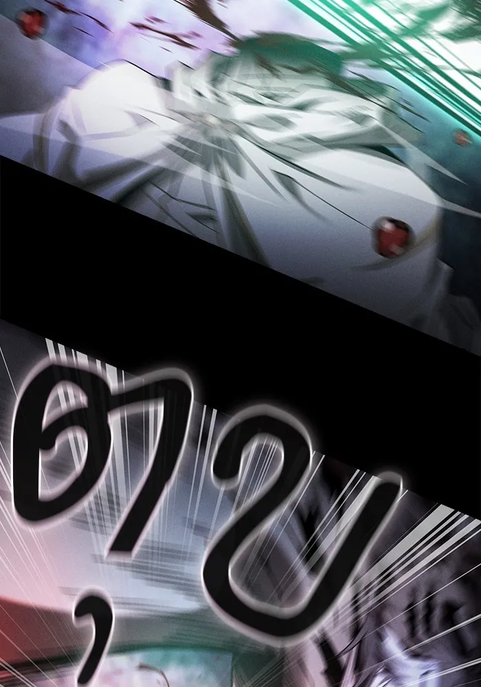 นักดาบอัจฉริยะจากอะคาเดมี ตอนที่ 68 รูปที่ 104