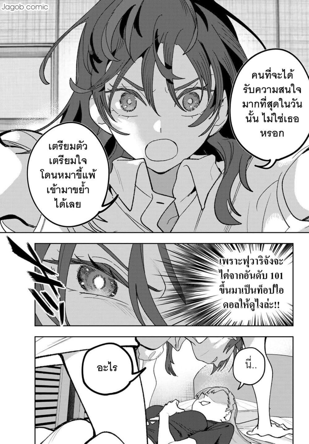 Manga-lc-com อ่านมังงะ อ่านการ์ตูน ออนไลน์ ฟรี Idolatry ตอนที่ 1 2 3 4 5 6 7 8 9 10 11 12 13 14 ฟรี ไม่มีโฆษณา Manga-lc - อ่าน มังงะ อ่าน การ์ตูน ออนไลน์ อ่านมังงะ ฟรี