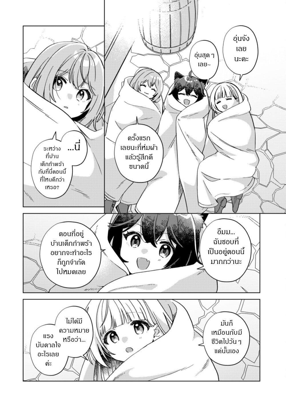 Manga-lc-com อ่านมังงะ อ่านการ์ตูน ออนไลน์ ฟรี The Happy, Slow Life of a Reincarnated Girl Starting from the Bottom. ตอนที่ 1 2 3 4 5 6 7 8 9 10 11 12 13 14 ฟรี ไม่มีโฆษณา Manga-lc - อ่าน มังงะ อ่าน การ์ตูน ออนไลน์ อ่านมังงะ ฟรี