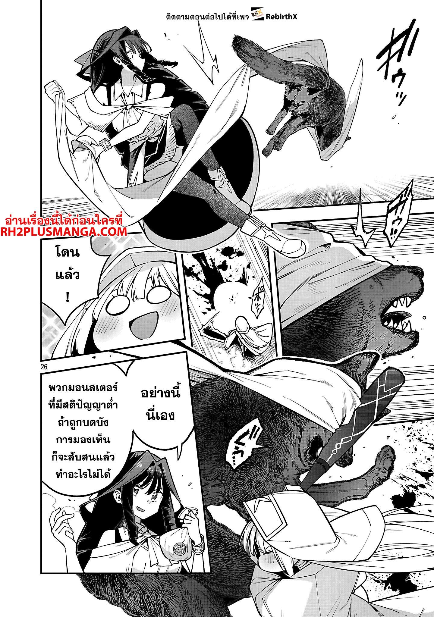 Manga-lc-com อ่านมังงะ อ่านการ์ตูน ออนไลน์ ฟรี Tensei ni Hakobi Jin no Isekai Kouryakuhou เกิดใหม่เป็นคนแบกกระเป๋า ตอนที่ 1 2 3 4 5 6 7 8 9 10 11 12 13 14 ฟรี ไม่มีโฆษณา Manga-lc - อ่าน มังงะ อ่าน การ์ตูน ออนไลน์ อ่านมังงะ ฟรี