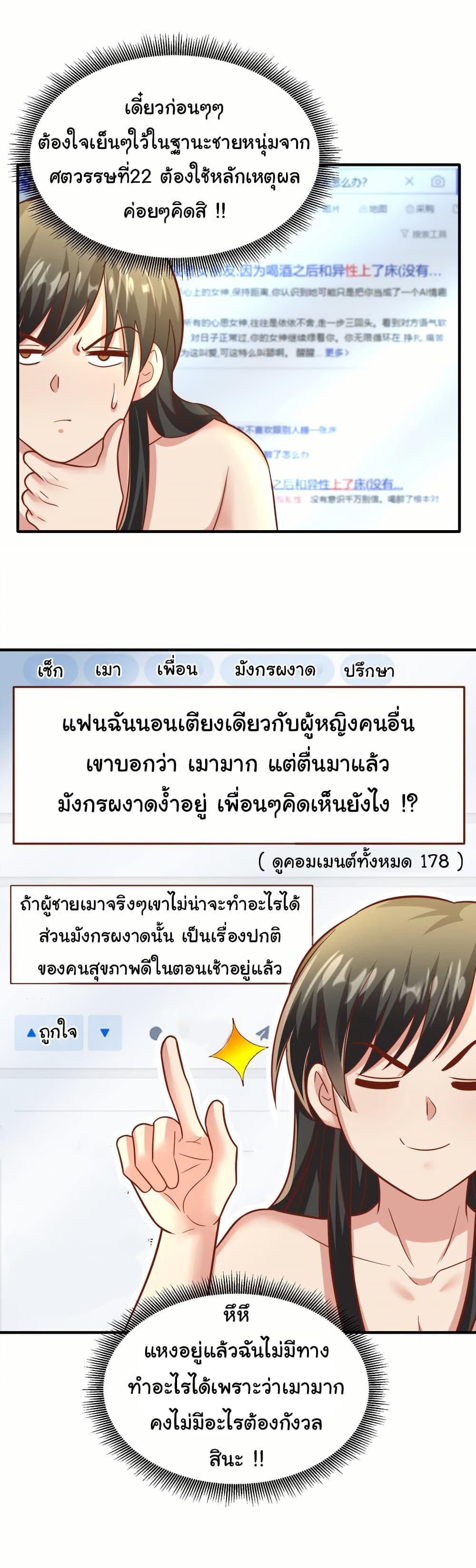 Manga-lc-com อ่านมังงะ อ่านการ์ตูน ออนไลน์ ฟรี I Really Don’t Want to Be a Fairy ตอนที่ 1 2 3 4 5 6 7 8 9 10 11 12 13 14 ฟรี ไม่มีโฆษณา Manga-lc - อ่าน มังงะ อ่าน การ์ตูน ออนไลน์ อ่านมังงะ ฟรี