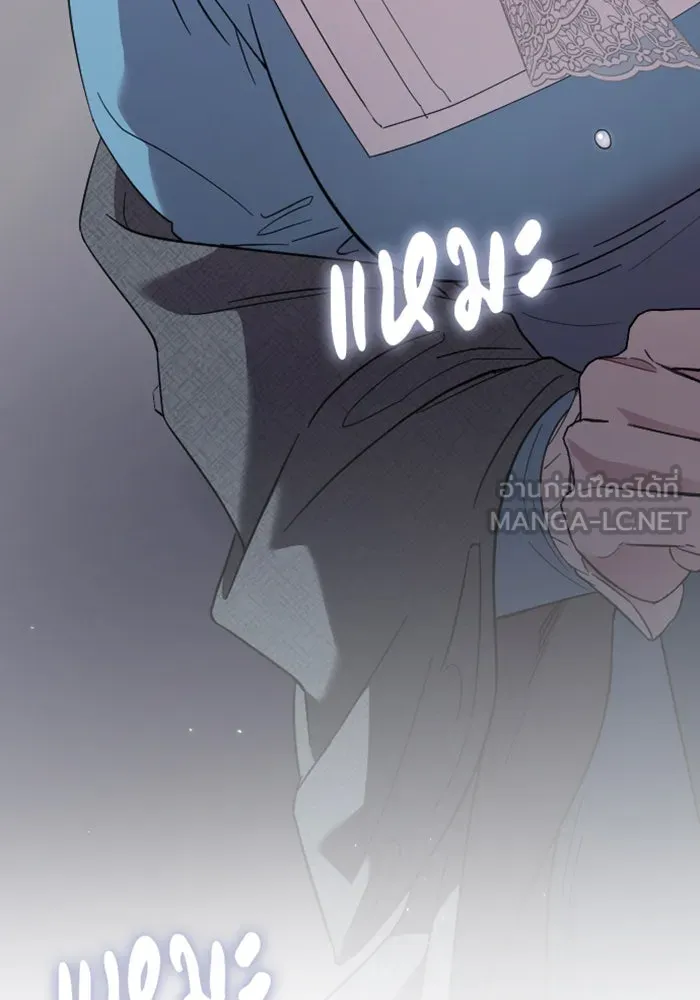 จำเลยหัวใจ ตอนที่ 14 รูปที่ 84