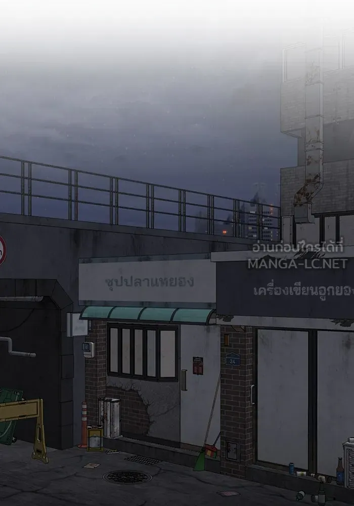 รักน้ำ รักปลา รักเธอนะ ตอนที่ 44 ปลาร้อนรุ่ม รูปที่ 90