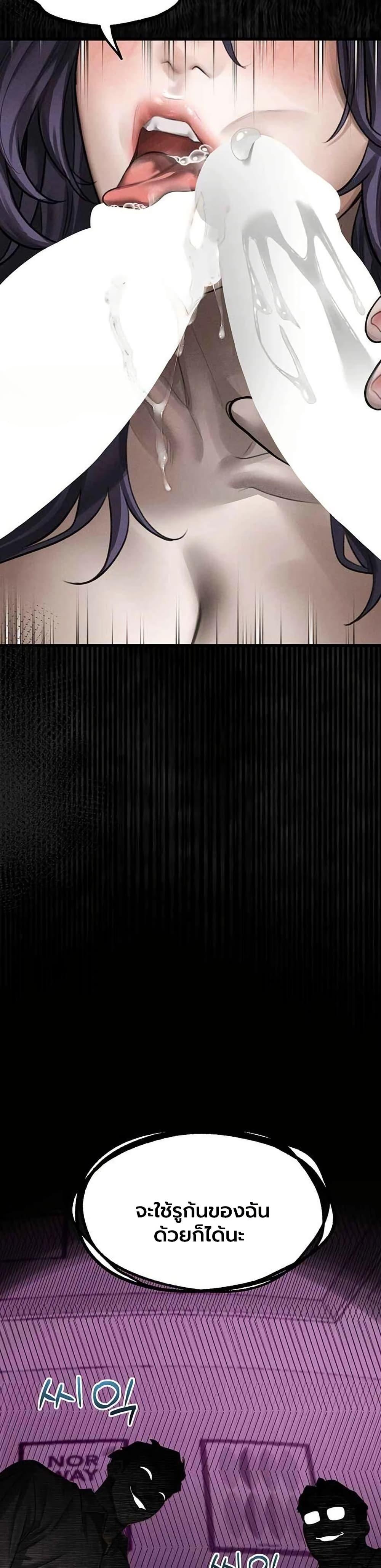 Doujin-Lc- อ่าน โดจิน มังฮวา เกาหลี ญี่ปุ่น จีน แปลไทย Dirty Talk ตอนที่ 1 2 3 4 5 6 7 8 9 10 11 12 13 14 ฟรี ไม่มีโฆษณา อ่าน โดจิน Manhwa เกาหลี ญี่ปุ่น จีน เรามีครบ คัดมาให้เน้นๆ โดจิน 18+ รับประกันความฟินโดย  Doujin Lc