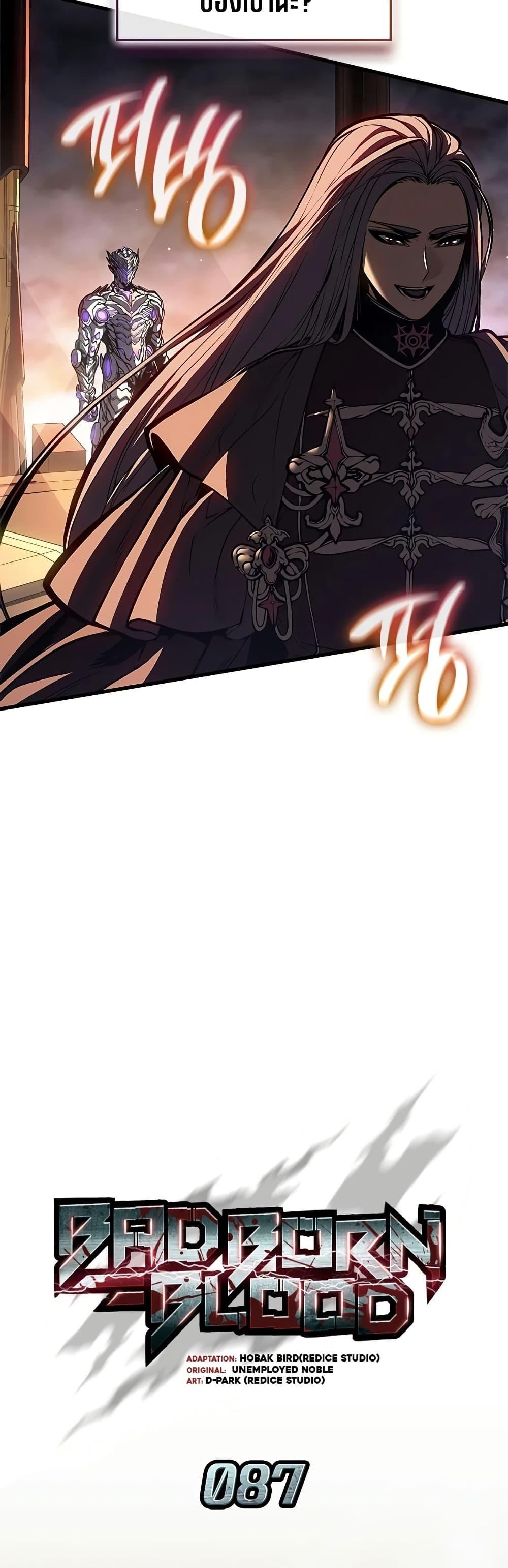 Manga-lc-com อ่านมังงะ อ่านการ์ตูน ออนไลน์ ฟรี Bad Bone Blood ตอนที่ 1 2 3 4 5 6 7 8 9 10 11 12 13 14 ฟรี ไม่มีโฆษณา Manga-lc - อ่าน มังงะ อ่าน การ์ตูน ออนไลน์ อ่านมังงะ ฟรี