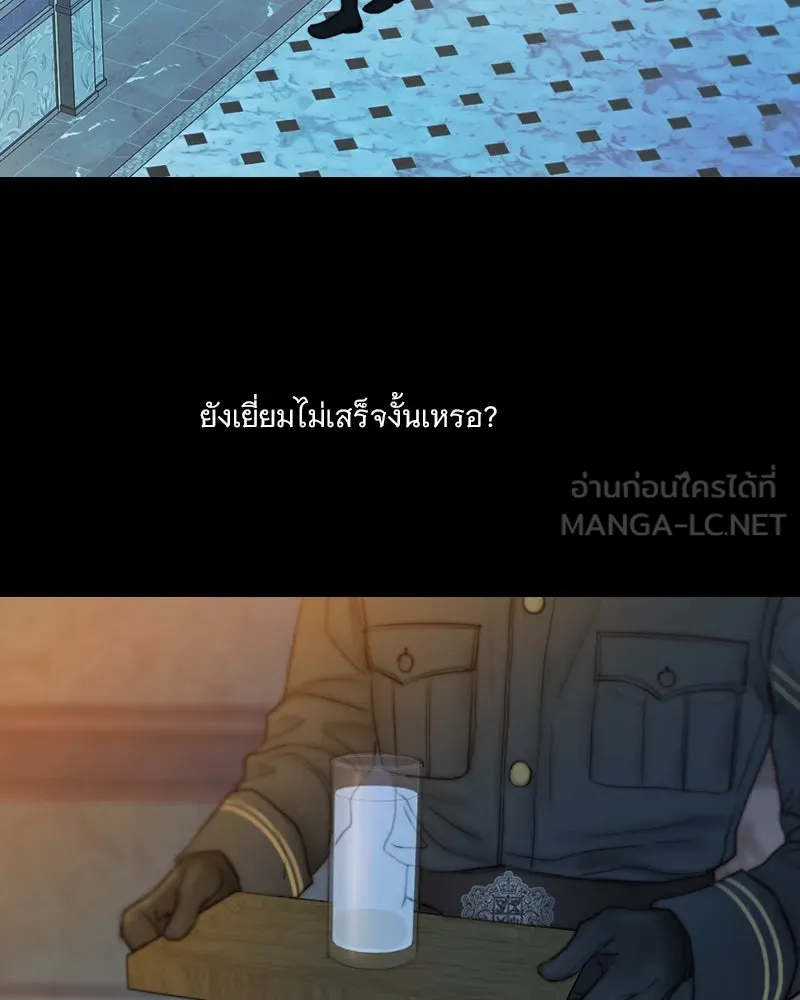 เซเรน่า ตอนที่ 128 (จบซีซัน 3) รูปที่ 117