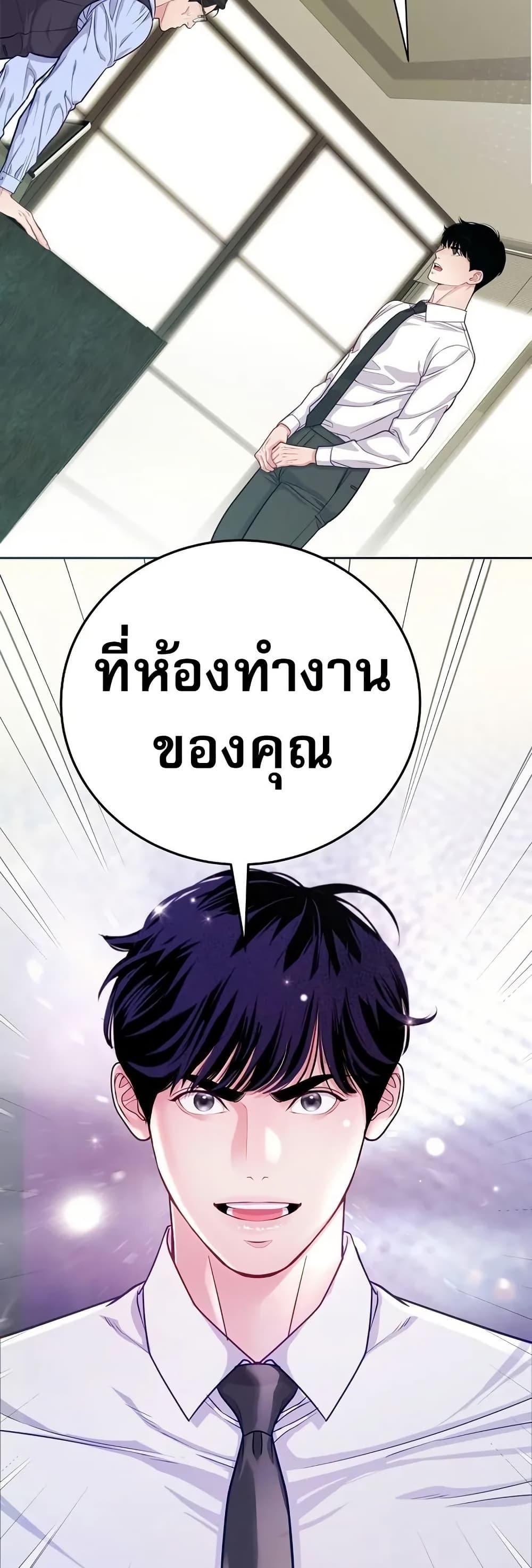 Manga-lc-com อ่านมังงะ อ่านการ์ตูน ออนไลน์ ฟรี An Extraordinary Lawyer’s Subspace ตอนที่ 1 2 3 4 5 6 7 8 9 10 11 12 13 14 ฟรี ไม่มีโฆษณา Manga-lc - อ่าน มังงะ อ่าน การ์ตูน ออนไลน์ อ่านมังงะ ฟรี