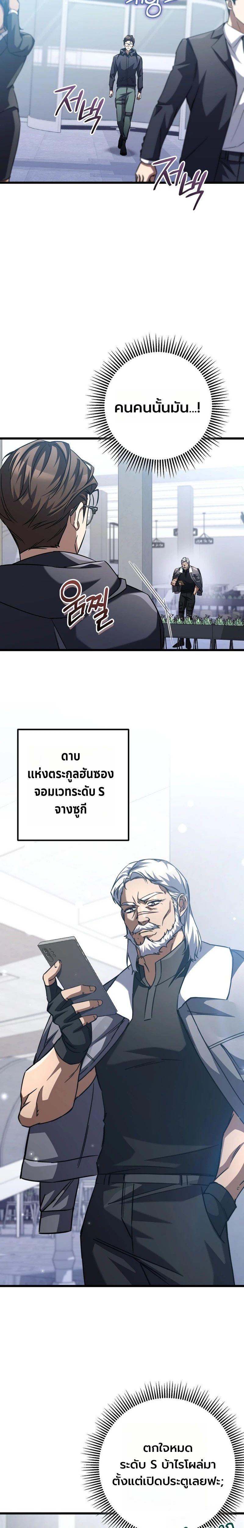 Manga-lc-com อ่านมังงะ อ่านการ์ตูน ออนไลน์ ฟรี The Regressed Extra Becomes a Genius ตอนที่ 1 2 3 4 5 6 7 8 9 10 11 12 13 14 ฟรี ไม่มีโฆษณา Manga-lc - อ่าน มังงะ อ่าน การ์ตูน ออนไลน์ อ่านมังงะ ฟรี
