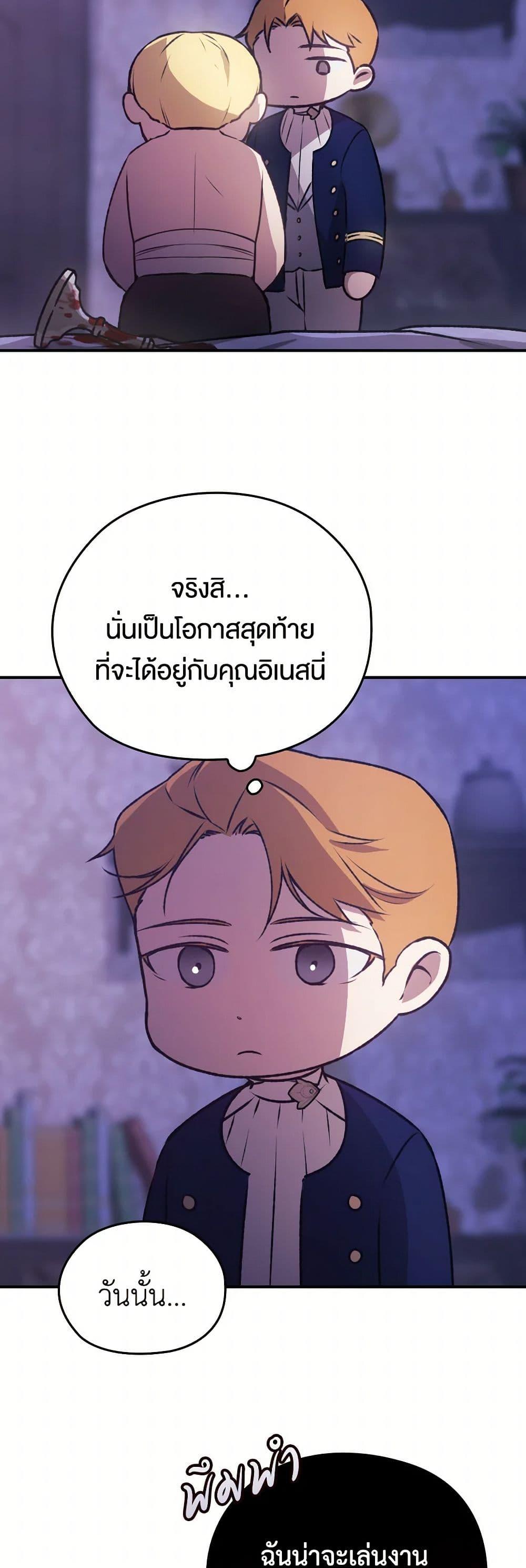 Manga-lc-com อ่านมังงะ อ่านการ์ตูน ออนไลน์ ฟรี The Broken Ring – This Marriage Will Fail Anyway ตอนที่ 1 2 3 4 5 6 7 8 9 10 11 12 13 14 ฟรี ไม่มีโฆษณา Manga-lc - อ่าน มังงะ อ่าน การ์ตูน ออนไลน์ อ่านมังงะ ฟรี