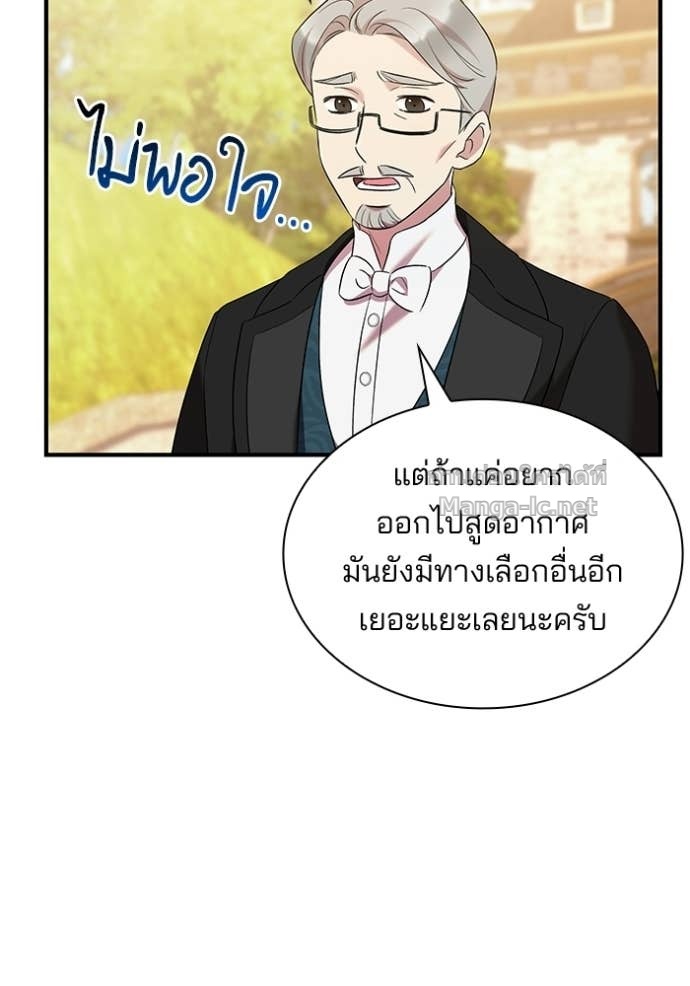 Doujin-Lc- อ่าน โดจิน มังฮวา เกาหลี ญี่ปุ่น จีน แปลไทย ชายาคนสุดท้ายของเจ้าชายไร้หัวใจ ตอนที่ 1 2 3 4 5 6 7 8 9 10 11 12 13 14 ฟรี ไม่มีโฆษณา อ่าน โดจิน Manhwa เกาหลี ญี่ปุ่น จีน เรามีครบ คัดมาให้เน้นๆ โดจิน 18+ รับประกันความฟินโดย Doujin Lc