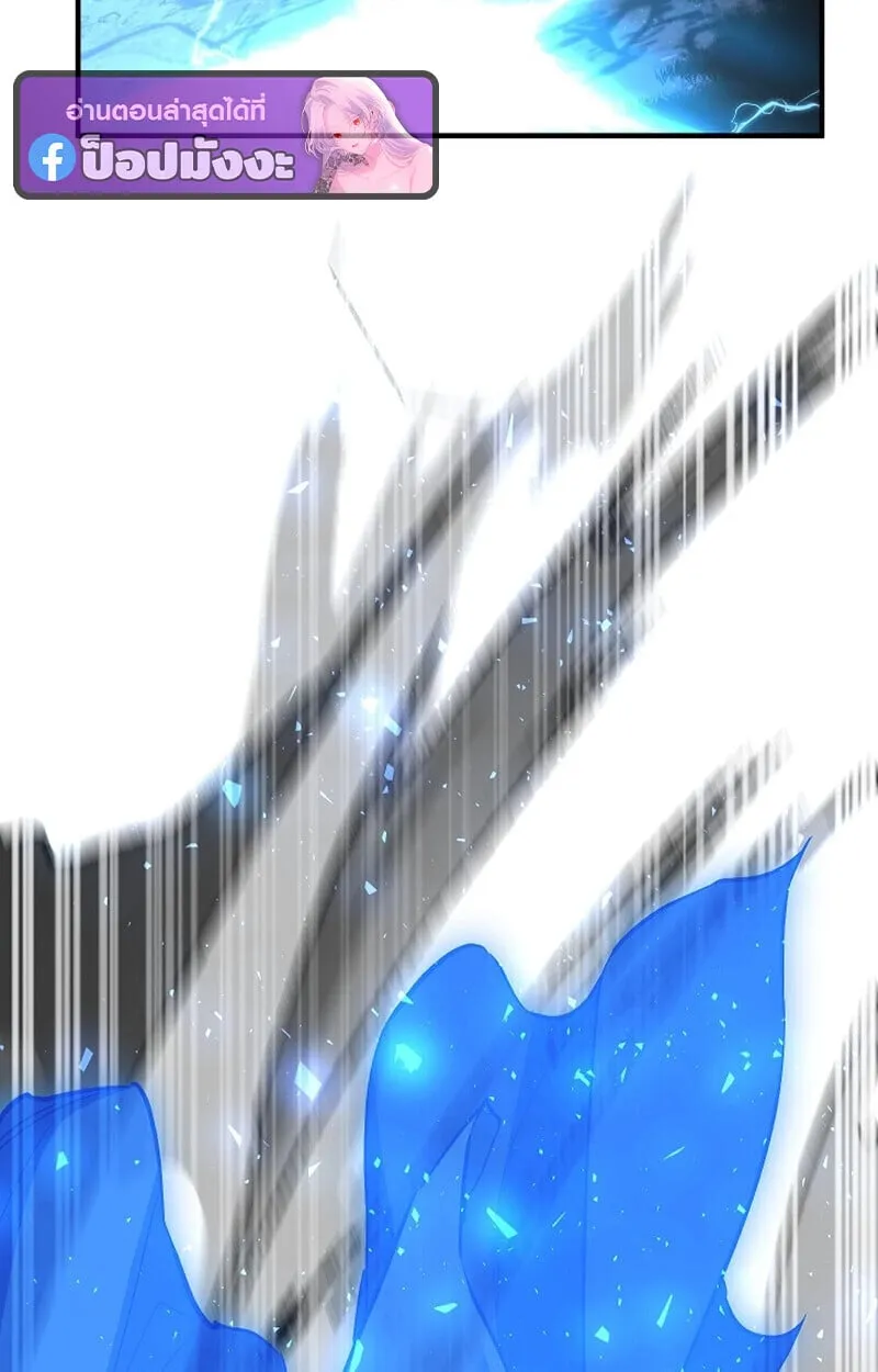 Childhood Friend of the Zenith สหายว_ยเยาว_ของข_าแข_งแกร_งท_ส_ดในใต_หล_า ตอนที่ ตอนที่ 73 รูปที่ 123
