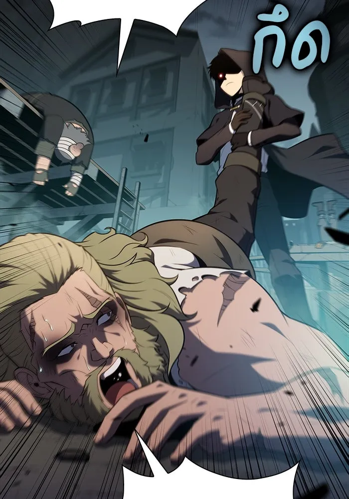 ลูกชายคนเล็กของดยุกคือมือสังหาร ตอนที่ 46 รูปที่ 61