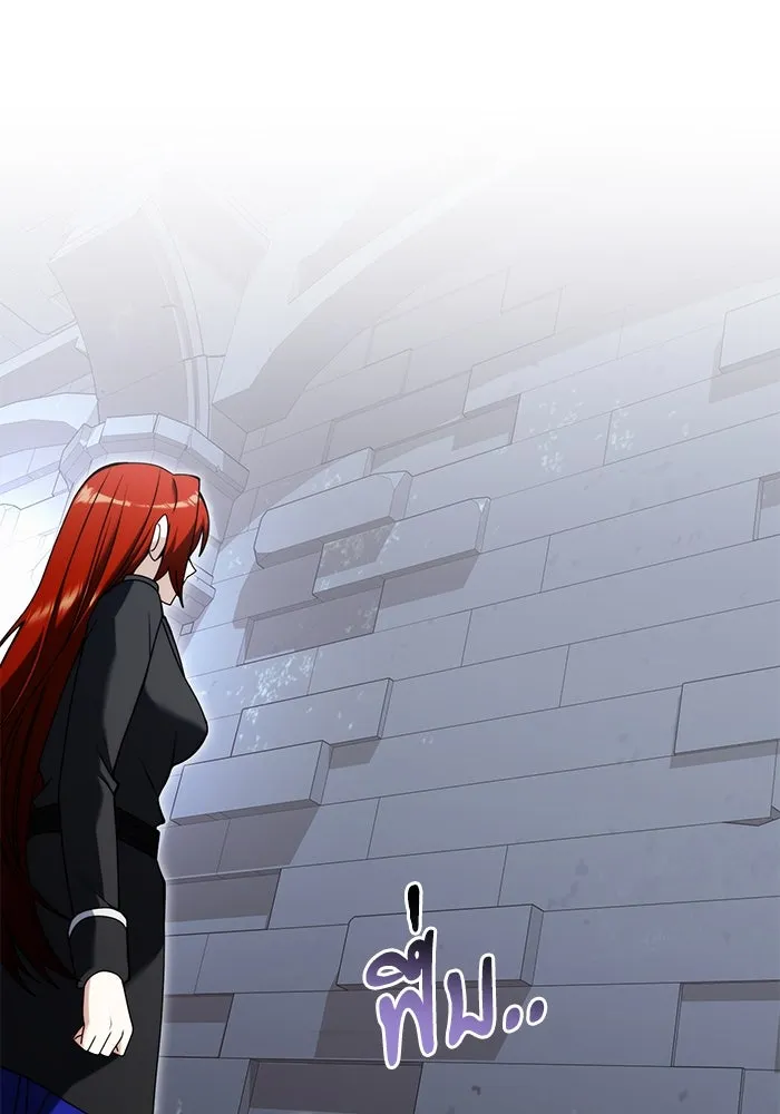 อัศวินดำล่าท้าเวลา ตอนที่ 80 รูปที่ 28