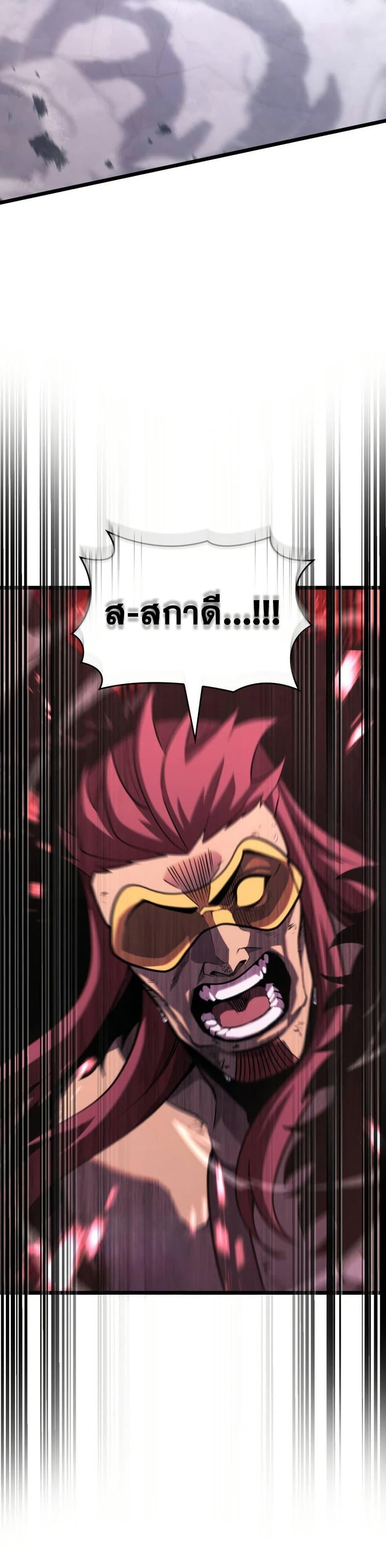 Manga-lc-com อ่านมังงะ อ่านการ์ตูน ออนไลน์ ฟรี Return of the SSS-Class Ranker ตอนที่ 1 2 3 4 5 6 7 8 9 10 11 12 13 14 ฟรี ไม่มีโฆษณา Manga-lc - อ่าน มังงะ อ่าน การ์ตูน ออนไลน์ อ่านมังงะ ฟรี