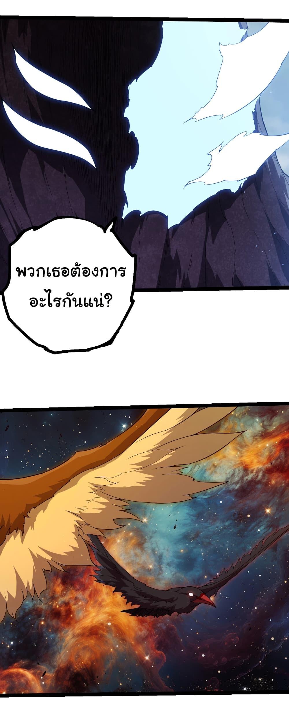 Manga-lc-com อ่านมังงะ อ่านการ์ตูน ออนไลน์ ฟรี Evolution from the Big Tree ตอนที่ 1 2 3 4 5 6 7 8 9 10 11 12 13 14 ฟรี ไม่มีโฆษณา Manga-lc - อ่าน มังงะ อ่าน การ์ตูน ออนไลน์ อ่านมังงะ ฟรี