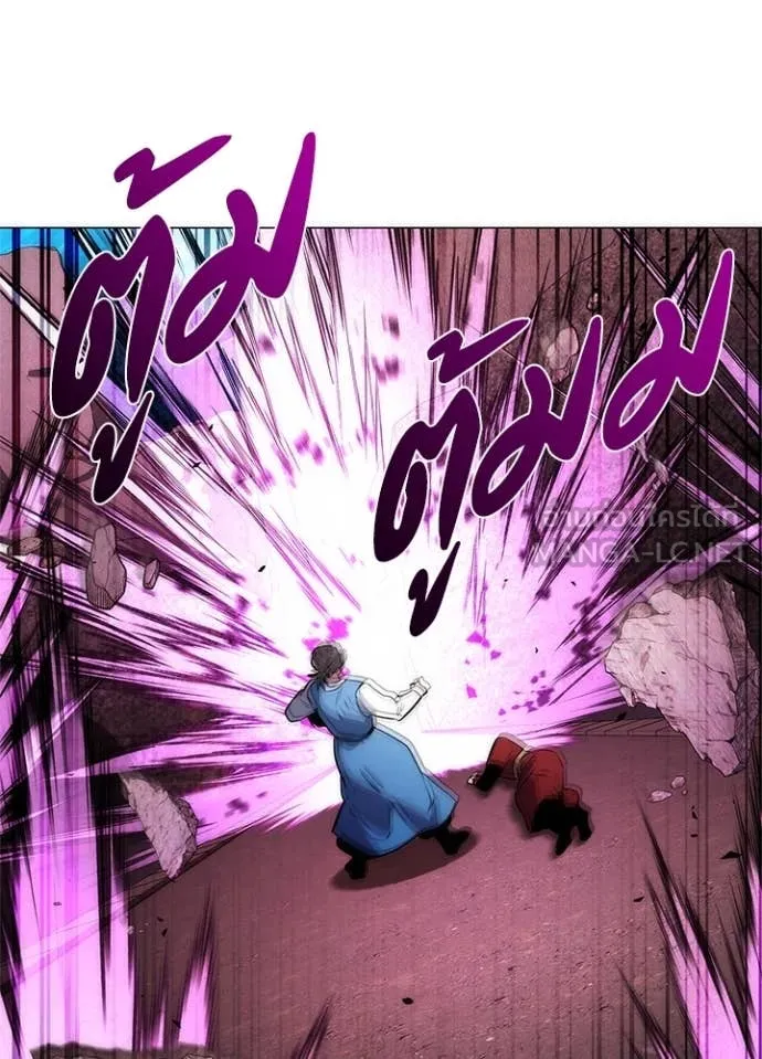 คืนแห่งโทแกบี ตอนที่ 79 รูปที่ 6