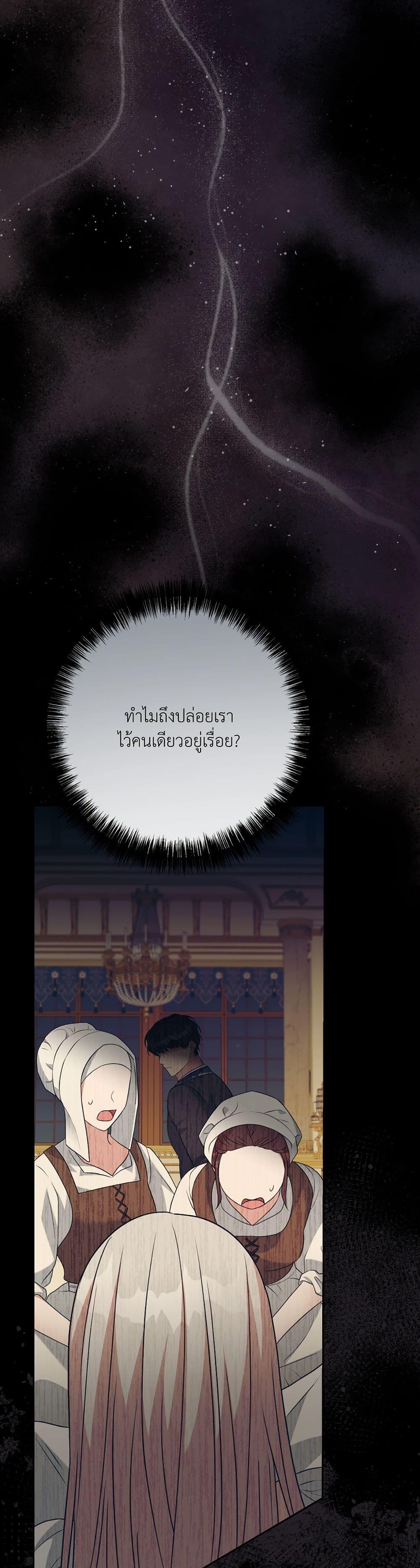 Manga-lc-com อ่านมังงะ อ่านการ์ตูน ออนไลน์ ฟรี I Can’t Keep Up With My Stallion Duke ตอนที่ 1 2 3 4 5 6 7 8 9 10 11 12 13 14 ฟรี ไม่มีโฆษณา Manga-lc - อ่าน มังงะ อ่าน การ์ตูน ออนไลน์ อ่านมังงะ ฟรี