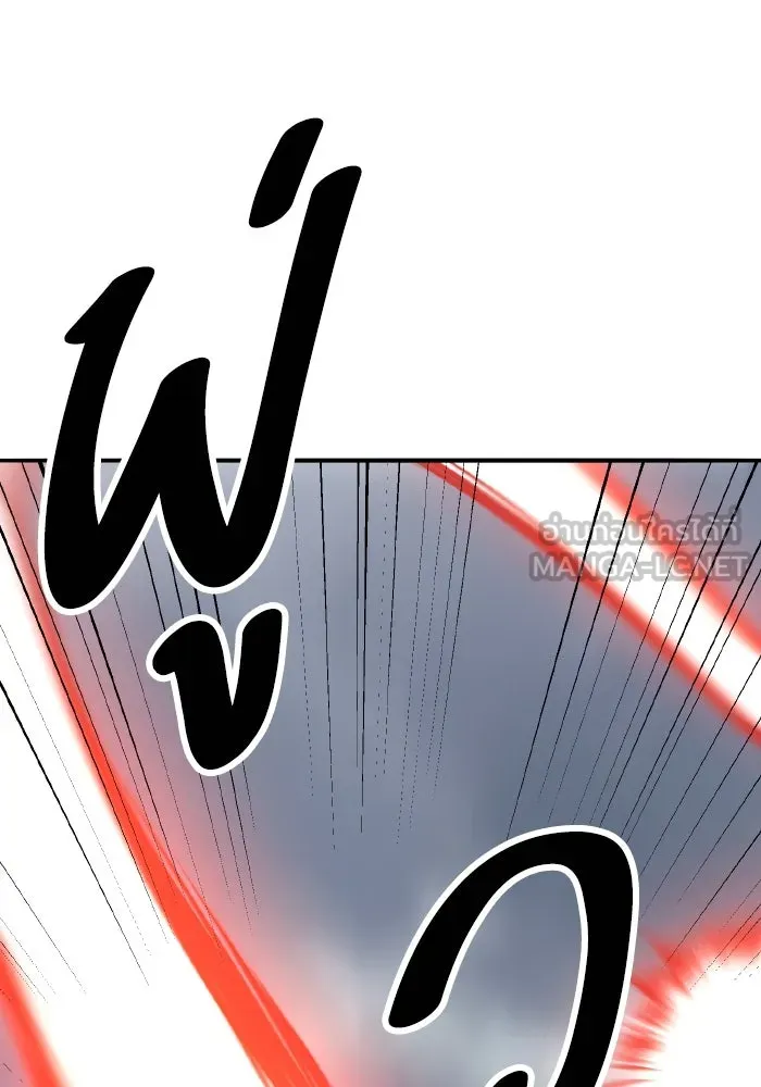 ยอดคนเลเวลทะลุ ตอนที่ 50 โลกที่ลุกเป็นไฟ (5) รูปที่ 192