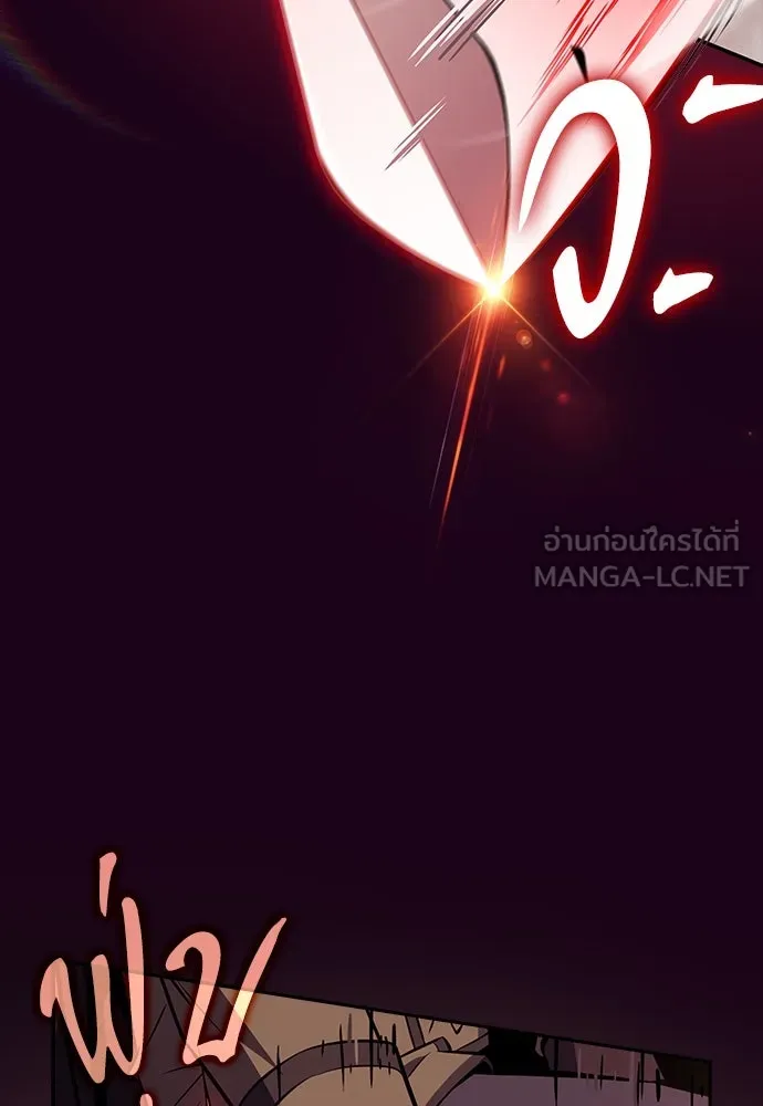 ครัวผู้กล้าท้าให้ชิม ตอนที่ 20 รูปที่ 15